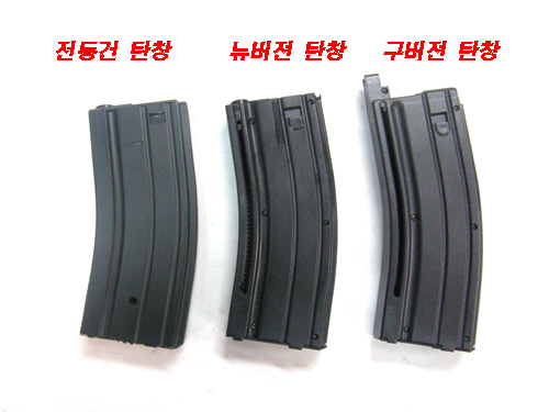 뉴버젼 M16A2 SNIPER