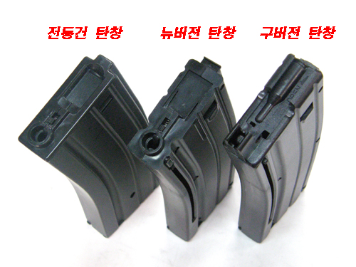 뉴버젼 M4A1&M203