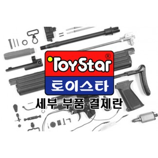 세부 부품 결제란