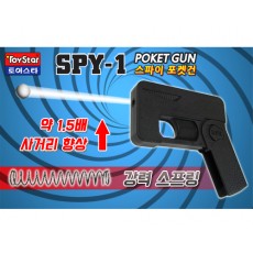 스파이 강력 스프링