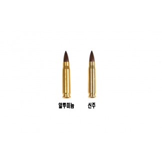 모형탄피(M계열/K계열)