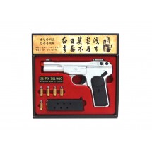 대한국인 브라우닝 FN M1900 모델건!