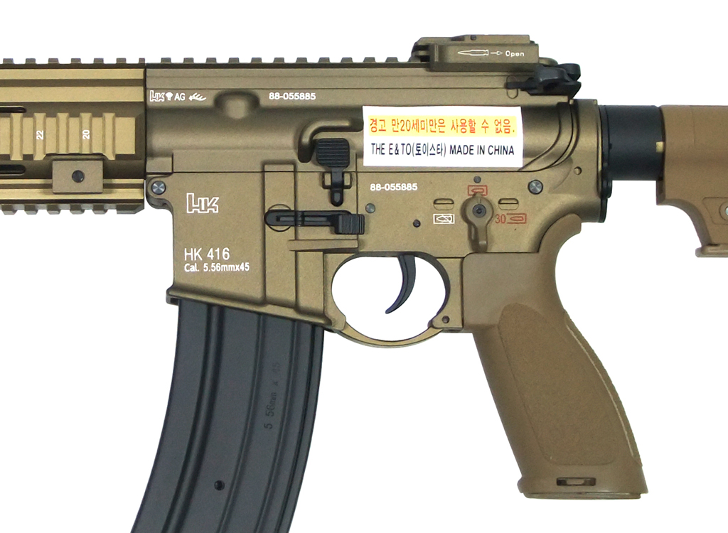 HK416A5 풀메탈 전동건 -E&C