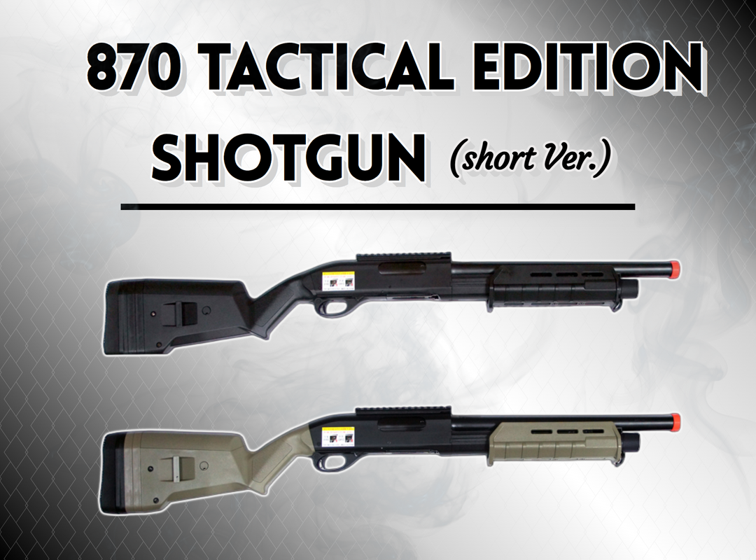 870 텍티컬에디션 숏버전  샷건