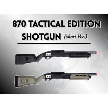 870 텍티컬에디션 숏버전  샷건