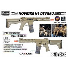 T8 NOVESKE M4 GBB / 검정, 탄색