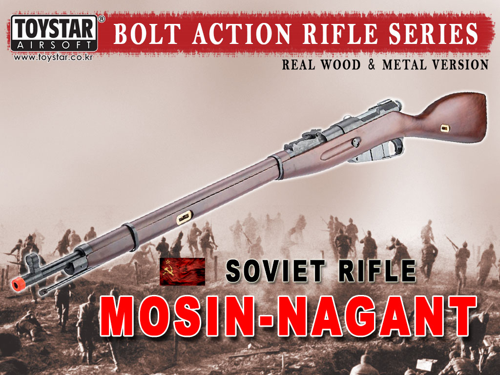 MOSIN NAGANT 모신나강 고전볼트 액션 소총