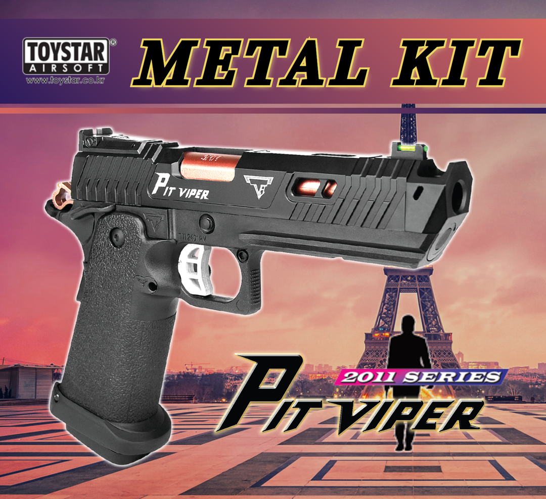 핏바이퍼 메탈키트