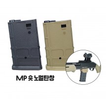 MP 숏 노멀탄창 (110발)