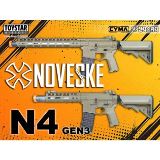 NOVESKE 라이센스 N4 Gen3 7인치 / 13.5인치 전동건