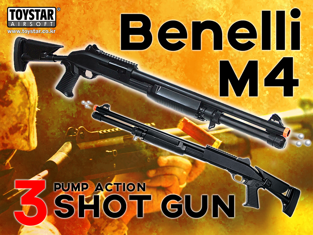 베넬리 M4샷건