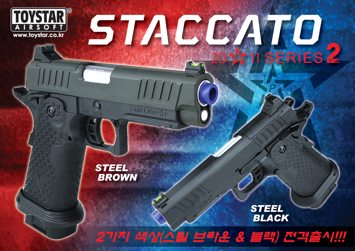 [스틸브라운 출시] STACCAOTO P 스타카토 에어코킹