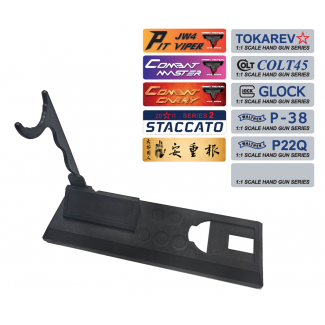 토이스타 핸드건 진열 건스탠드(스티커 포함)