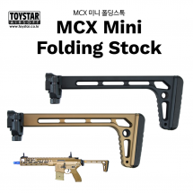 MCX Mini Folding Stock 미니폴딩스톡