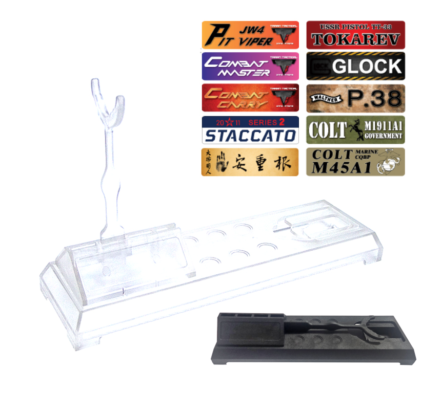 투명 핸드건 진열 건스탠드 2개입 권총스탠드 (8종 스티커 포함)