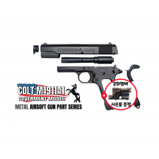 토이스타 콜트 M1911A1 메탈키트 완성형 [실버버전 출시]